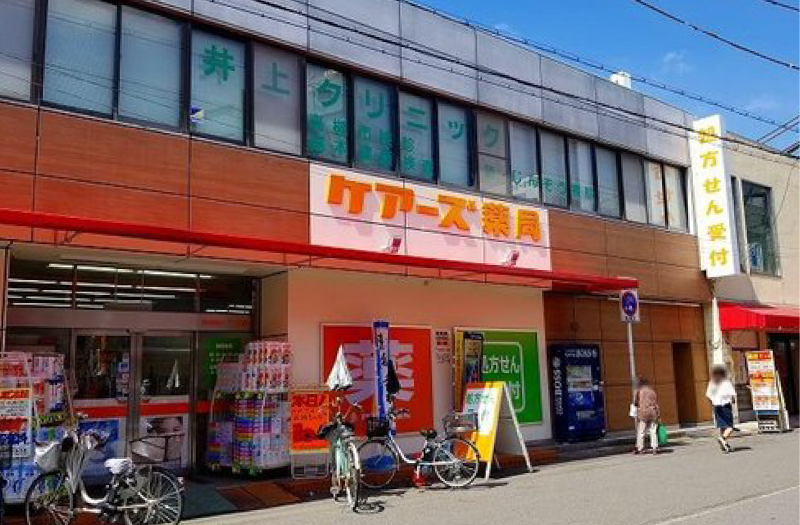 ケアーズドラッグ富田駅前店