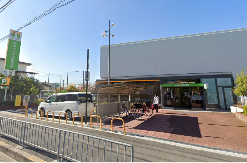 北おおさか信用金庫 深沢支店徒歩12分(約900m)