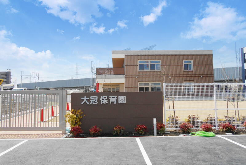 大冠保育園 徒歩9分(約700m)                                    )