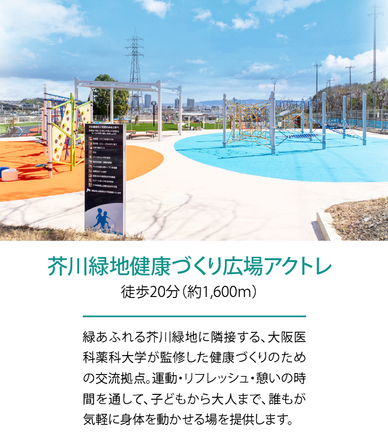 近隣にあるオススメスポット！