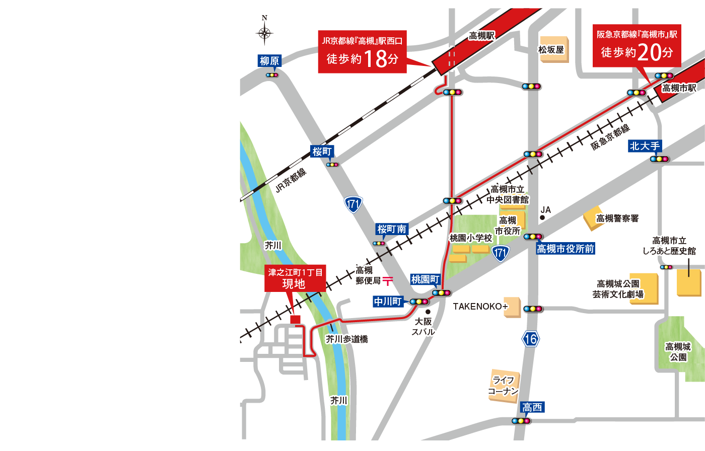 高槻市津之江町1丁目