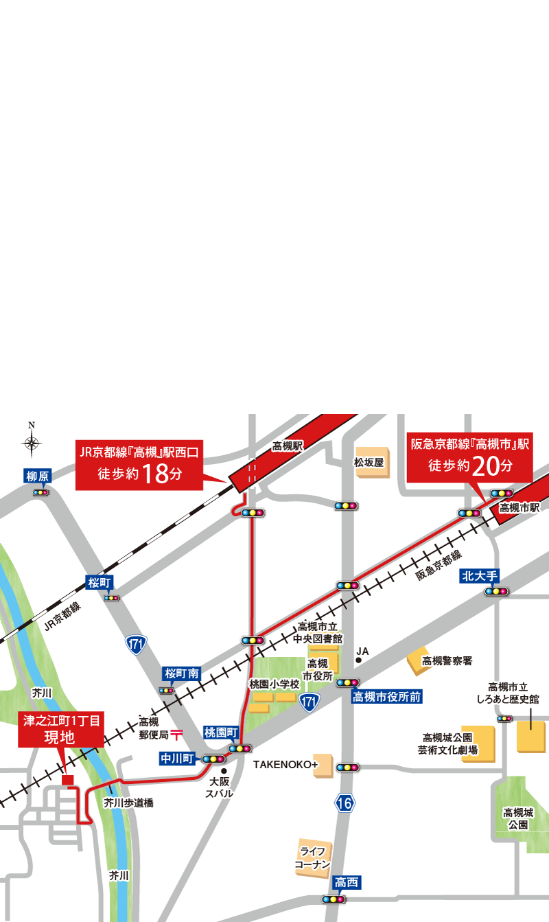 高槻市津之江町1丁目