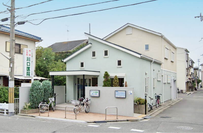 川口医院
徒歩約12分(約900m)
