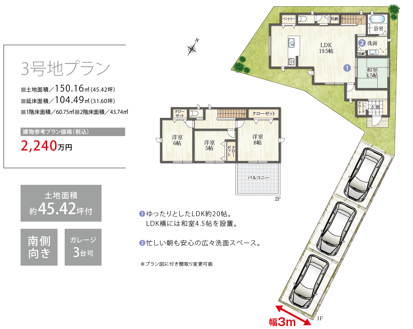 プラン