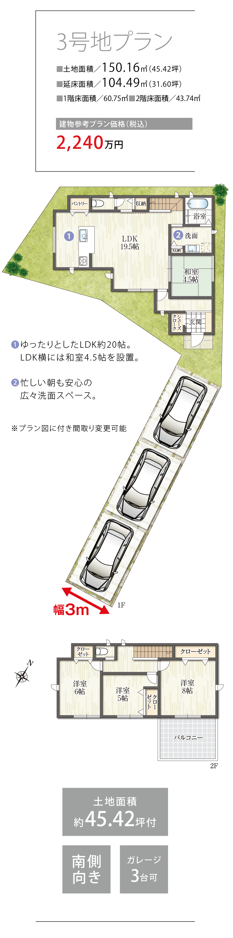 プラン