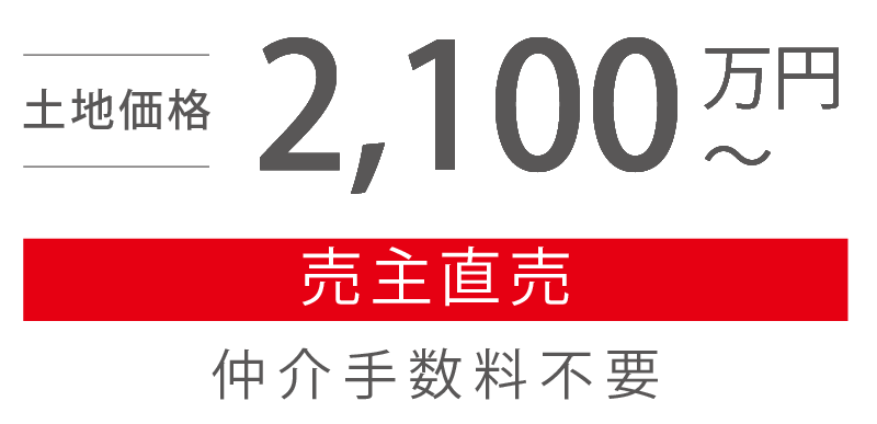 高槻市津之江町1丁目