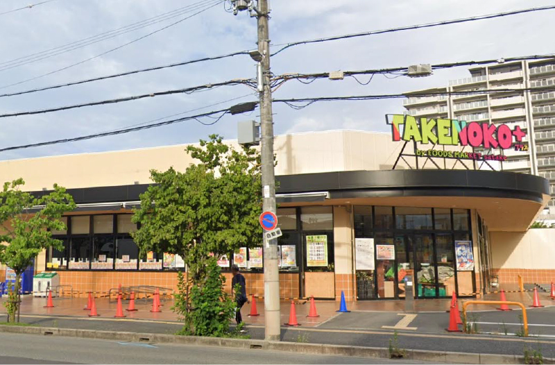 TAKENOKO+ 高槻城西店